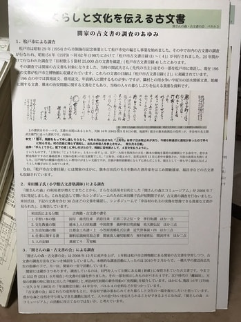 F658F90E-D715-4AE7-9448-C1DA17679D5A.jpeg